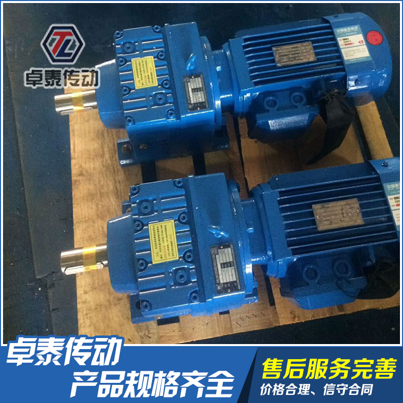 R�p�d��减速机